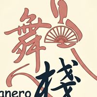 舞棧佛朗明哥之好朋友們