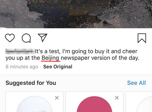 Instagram 翻譯功能把 蘋果新聞 譯成beijing 網民 阿爺搞鬼 Unwire Hk Line Today