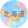 北海道♩子ども見守り隊