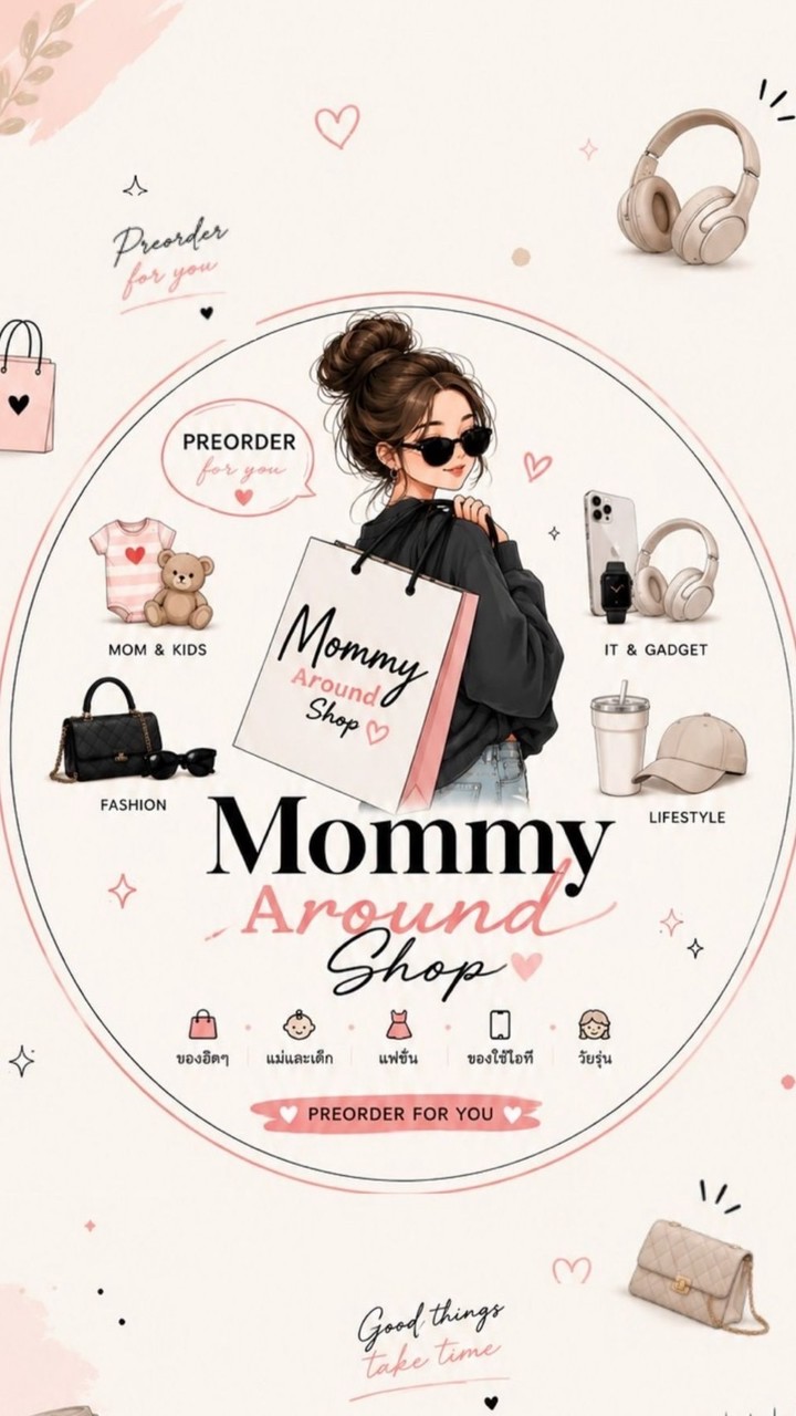 MomMyAroundShop