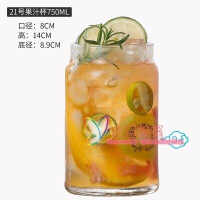 玻璃杯子果汁杯冷飲杯奶茶杯大飲料杯沙冰杯冰淇淋奶昔杯雪糕杯