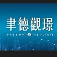 聿德觀璟已購戶群組