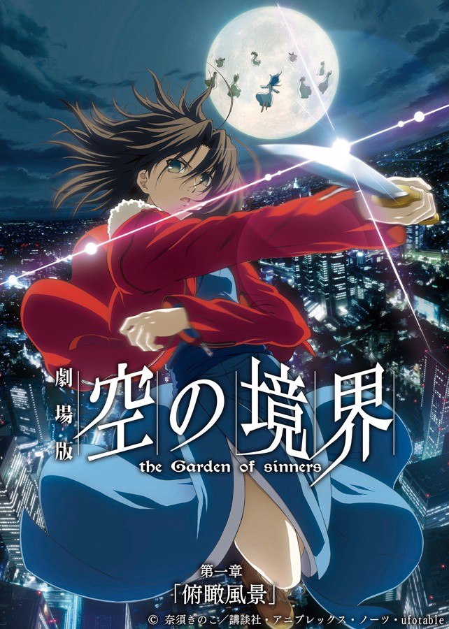 Fate Tシャツ XLサイズ 漫画 アニメ 映画 ゲーム セイバー 奈須きのこ Fate」シリーズ原作者・奈須きのこの小説「Garden of Avalon」が