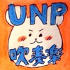 R6 新潟県立大学吹奏楽サークル体験会