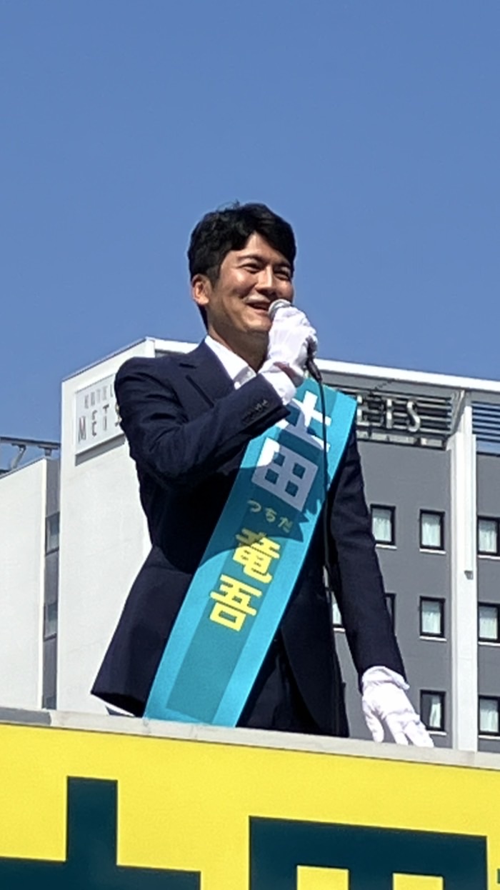 土田竜吾 ボランティア オープンスレッド