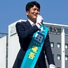 土田竜吾 ボランティア オープンスレッド
