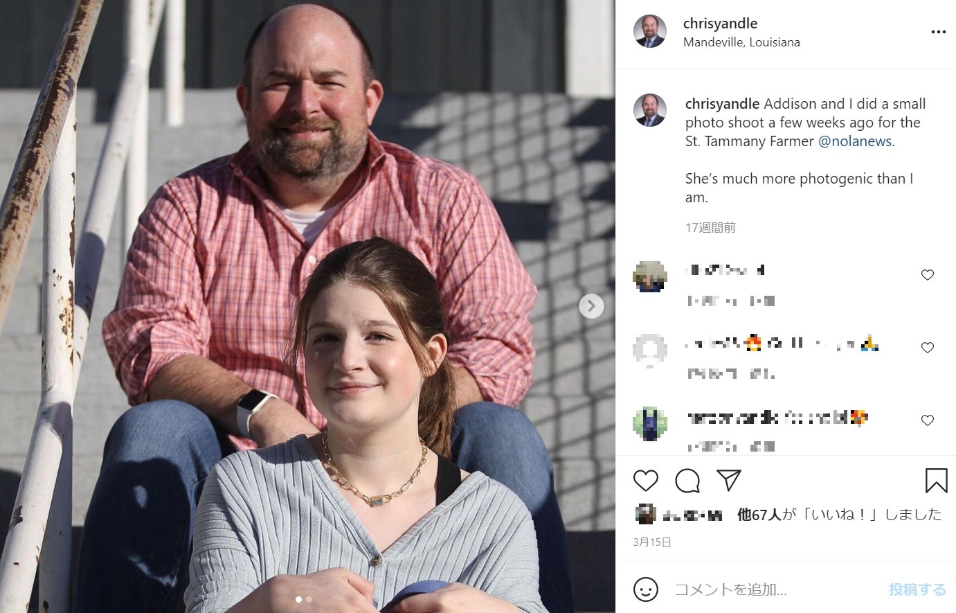 深さ約00メートルの峡谷に向かって漕ぐ大型ブランコ 鎖が切れ女性2人が落下 露