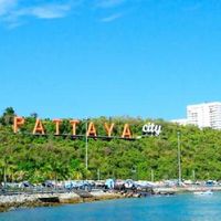 เพื่อนพัทยา-PattayaPAL