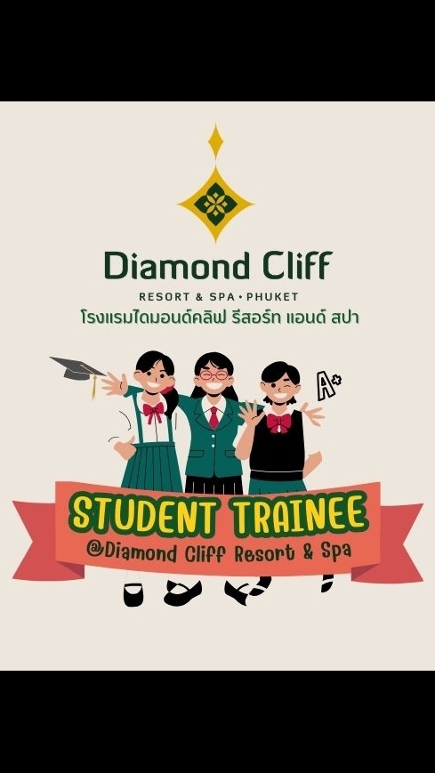 Student Trainee @DMC