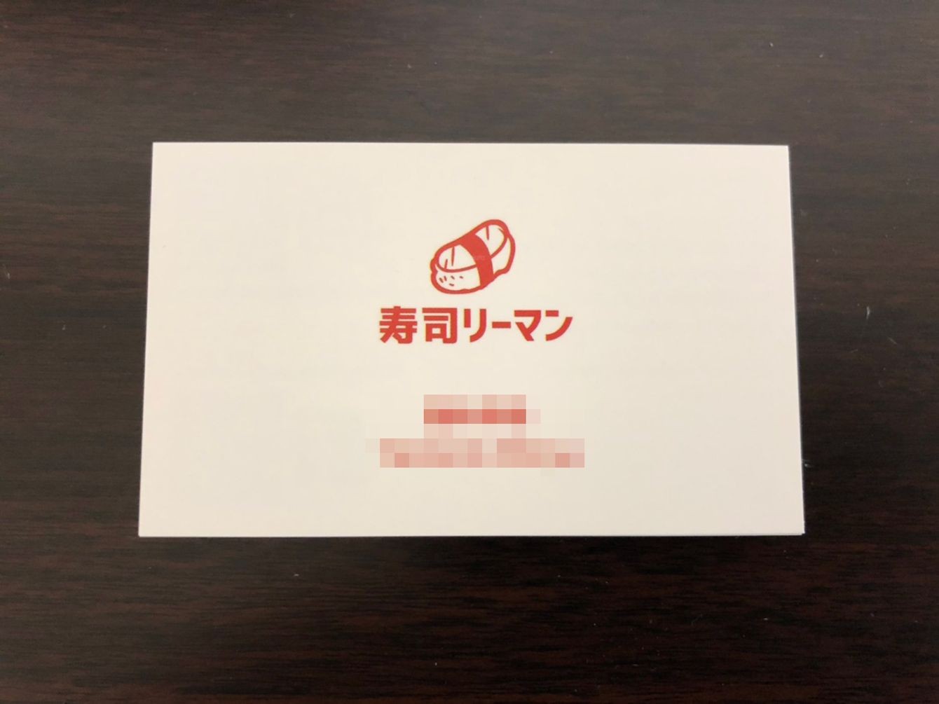 予約困難な寿司屋の常連とはどんな人たちか｣3年間で600万円分を食べた28歳の結論（PRESIDENT）