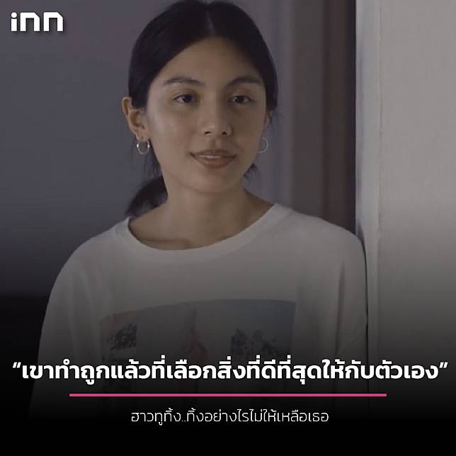 คำคมให้กำลังใจ คำคมเด็ดๆ จากหนัง Ep.4 | Inn News | Line Today