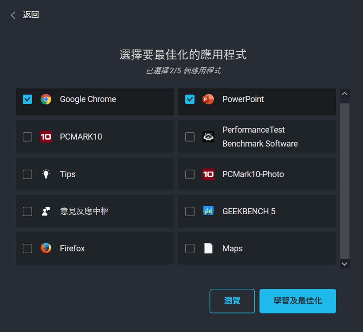 Dell Latitude 9510 開箱與深度評測：高效便攜，極智隨行！選商務筆電不只規格，「懂你」更重要！