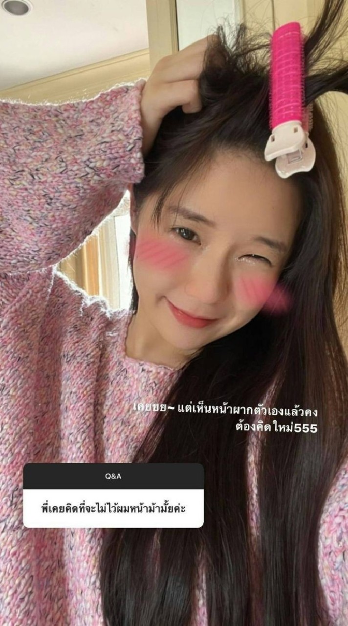 กลุ่มแจกรูป/แจกคริป ทุกเมจ ib:คุณมิวมิว