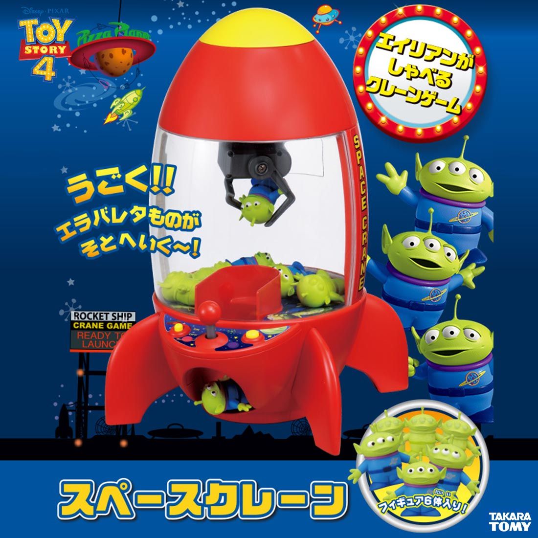 尼德斯Nydus~* 日本正版 迪士尼 玩具總動員4 三眼怪 造型扭蛋機玩具 轉蛋機 擺飾 公仔