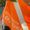 日大SDC