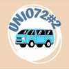 ผู้ใช้บริการรถตู้รับ-ส่ง โครงการยูนิโอสุขุมวิท 72 เฟส 2