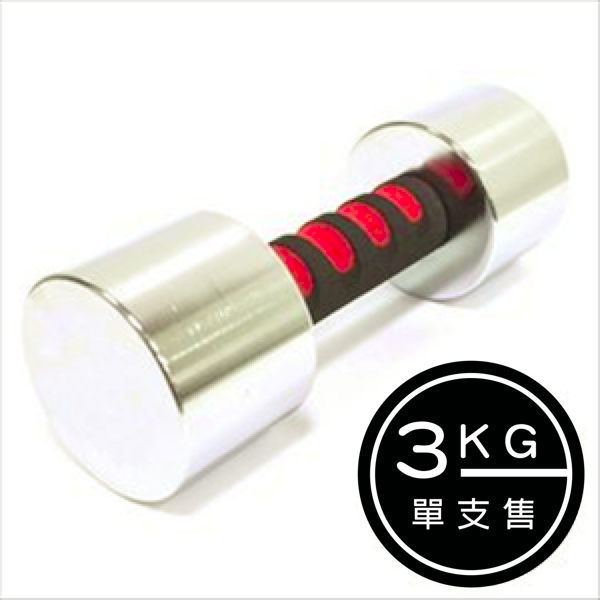 1.鋼製啞鈴,弧形壓花防滑手柄,增加握感舒適n2.強化手臂線條不可或缺小幫手n3.體積小方便居家訓練