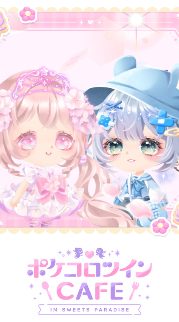 一緒にポケツイやろう!