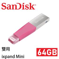 ◎採用USB 3.0高速傳輸|◎輕鬆快速釋放iPhone、iPad儲存空間|◎iXpand行動應用程式，輕鬆管理相片和影片商品名稱:SanDiskiXpandMini粉雙用隨身碟(雙介面/OTG/64