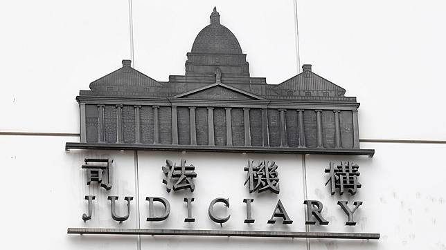 司法機構：早上所有法院和審裁處聆訊延期 商台新聞 LINE TODAY