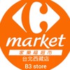 家樂福-西藏店