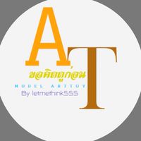 letmethink555