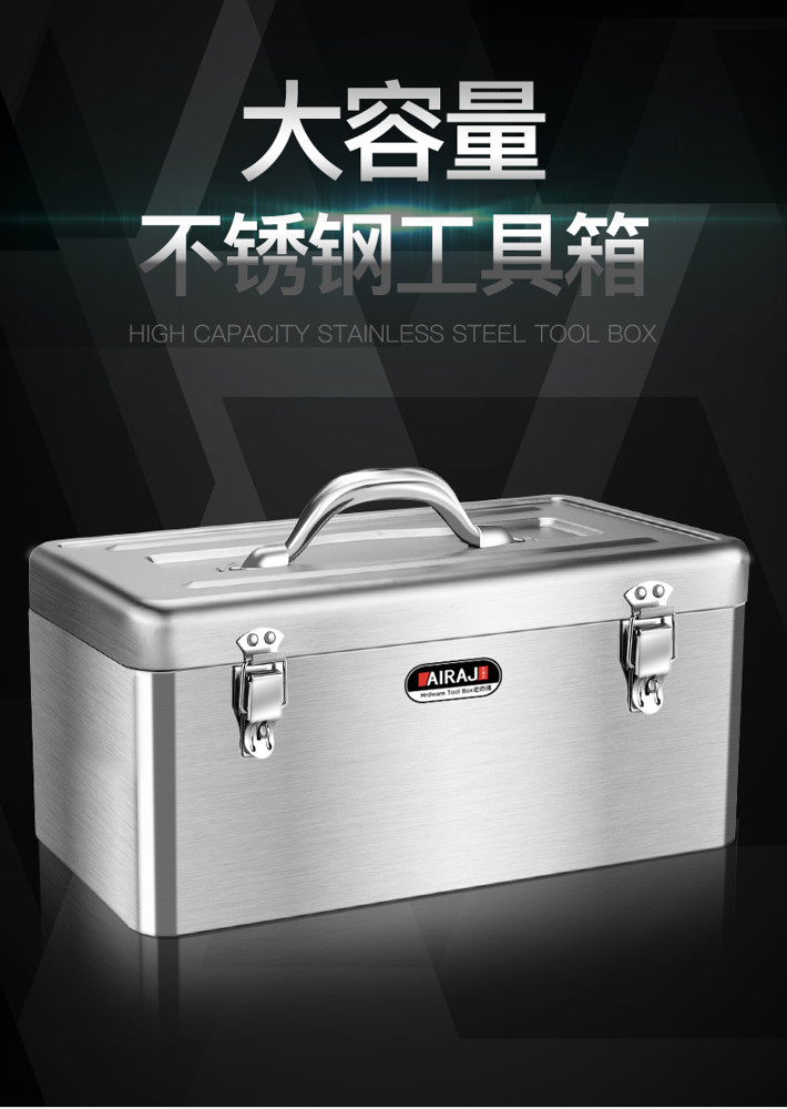 收納工具箱 五金工具箱不銹鋼加厚手提式家用收納箱大小號多功能車載鐵皮箱子