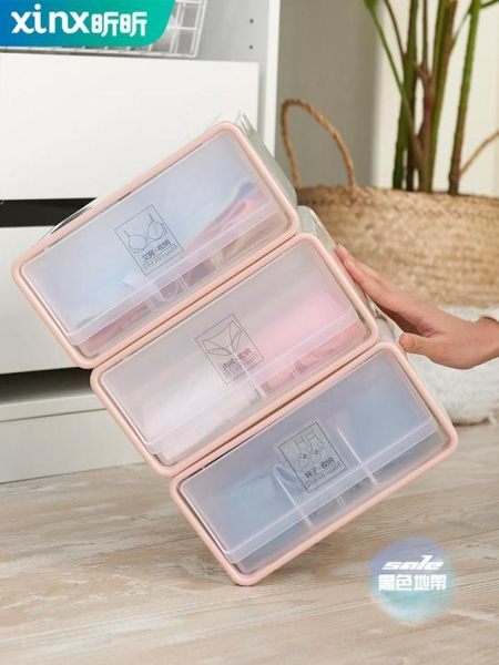 內衣收納盒 內衣收納盒文胸內褲襪子分格整理箱衣櫃內抽屜式收納神器三件套女T 2色