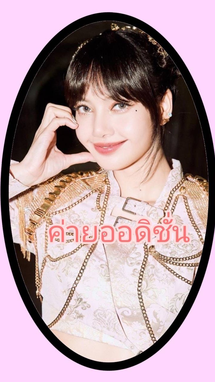 🎤 ค่ายร้องเพลง บอท 🎤
