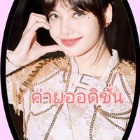 🎤 ค่ายร้องเพลง บอท 🎤