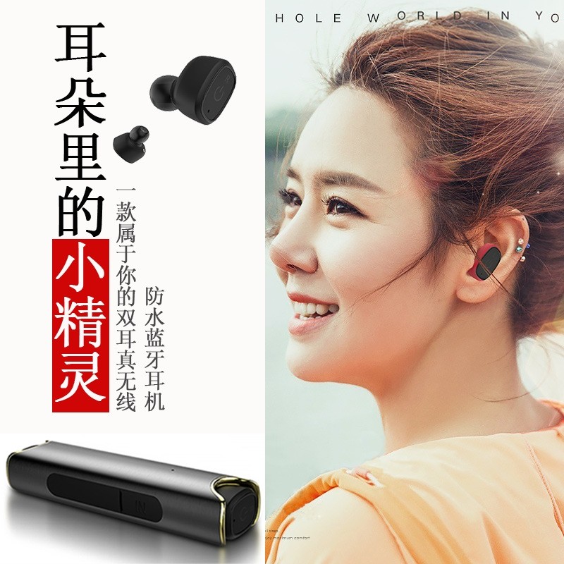 【超強防水】爆款 S2藍芽耳機 磁吸雙耳耳機 防水耳機 無線耳機 口紅耳機 LINE FB 運動耳機