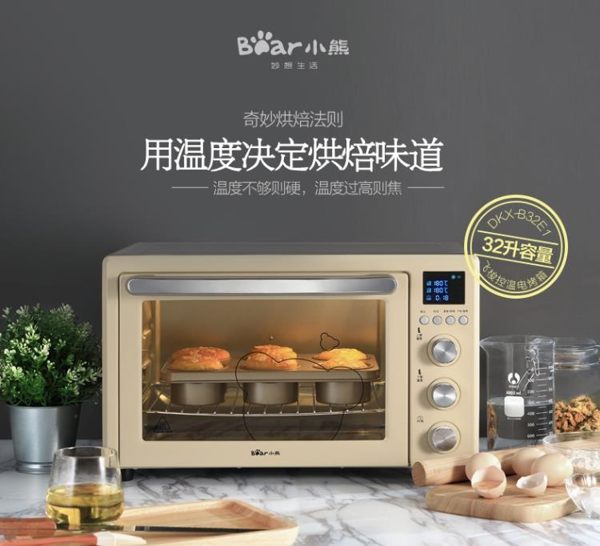 電烤箱-多功能電烤箱家用烘焙迷你全自動30升大容量 完美情人館YXS
