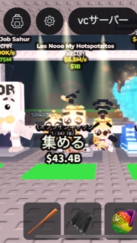 みんなでブレインロッド盗むをやろう（ロブロックス）