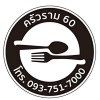 ร้านอาหาร ครัวราม 60