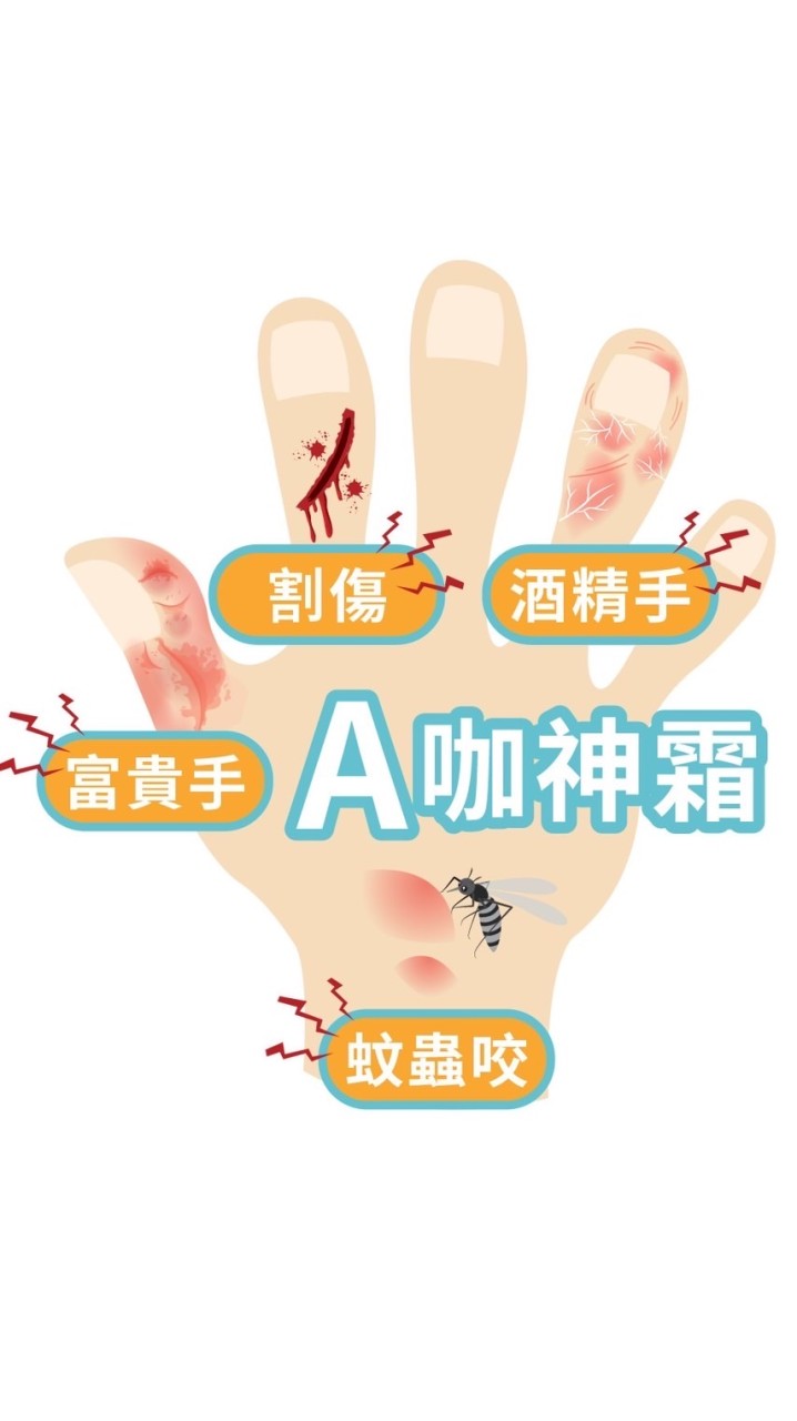 法瑪仕卡維亞🌸玟君🌸（佑全）