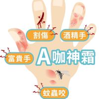 法瑪仕卡維亞🌸玟君🌸（佑全）