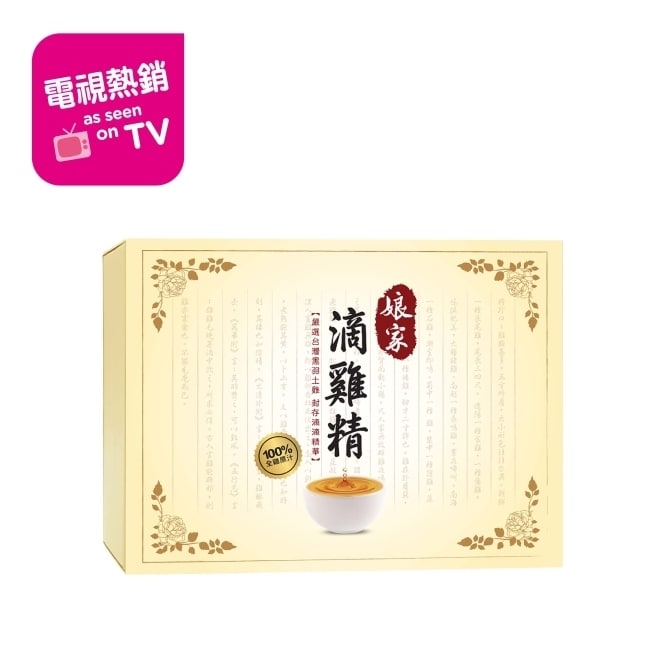 詳細介紹 此為廠商直送商品， 預計出貨日2-5天 榮獲SNQ國家品質標章 黃金3小時新鮮滴製 封存雞精滴滴精華 全程自動化不經人手 零脂肪、零膽固醇 宅配到府最新鮮 食品資訊 內容物名稱：台灣黑羽土雞