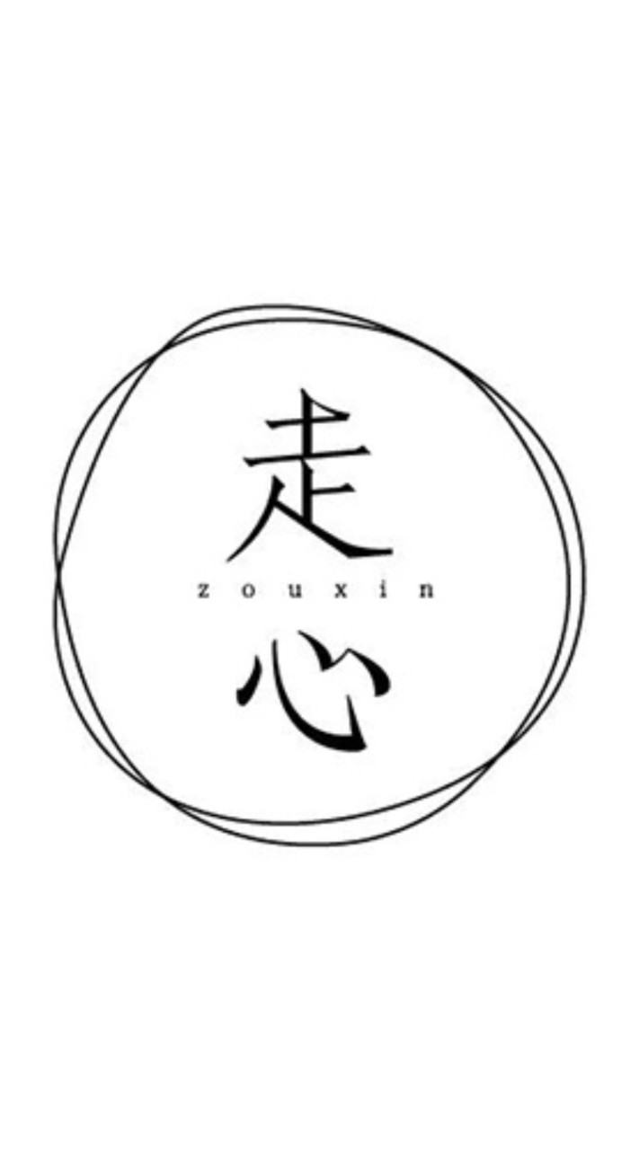 走心陣線聯盟