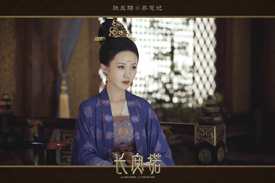 古裝劇《長安諾》后宮娘娘5：張墨錫 飾演 喬惠妃