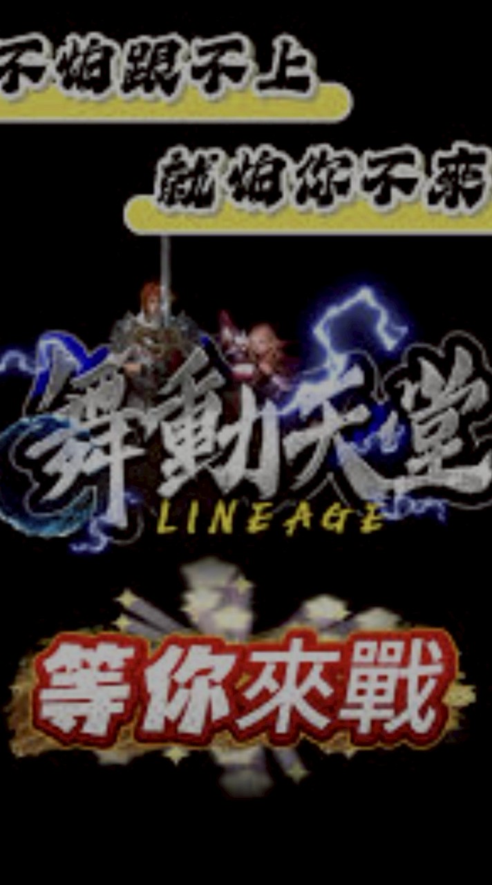 紅十字聯盟-舞動4