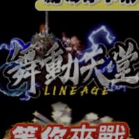 紅十字聯盟-舞動4
