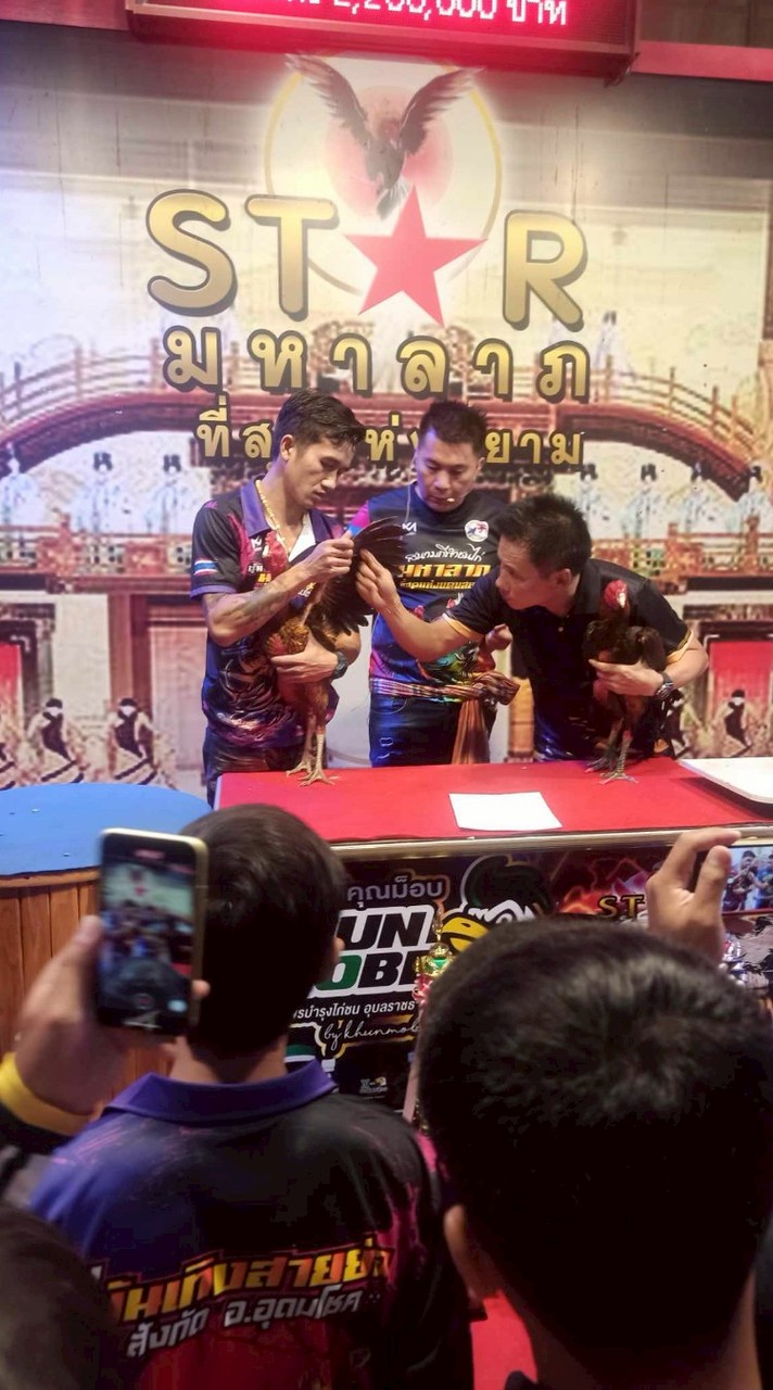 อุดมทรัพย์