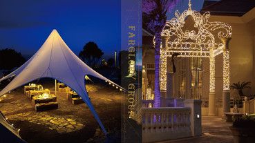 【花蓮住宿推薦】花蓮遠雄悅來飯店全新改裝，攀岩設施、星光影院、露營體驗通通有！