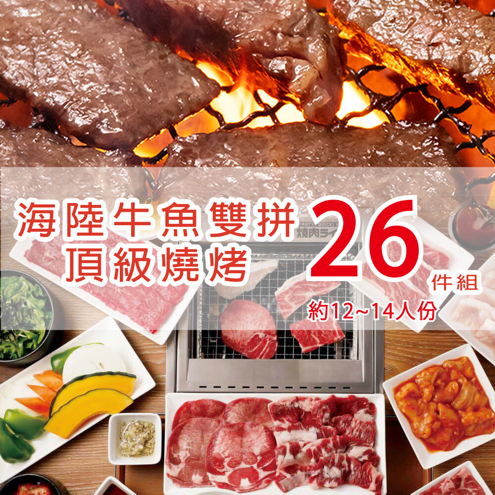 (300g/包)*1包 台全牧場 原味珍豬香腸 (300g/包)*1包 古早味貢丸 (310g/約13顆/包)*1包 胖嘟嘟花枝丸 (310g/約13顆/包)*1包 手工甜不辣 *1片 爆香黑輪 *1