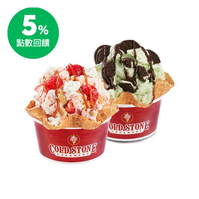 本券之兌換期為購買當日起算之50天，如未於時間內兌換，費用將全額退款給原購買者。 2、面額：本券面額為實際售價。 門市資訊 本券可於全台COLD STONE指定門市使用。可使用門市請參考：https: