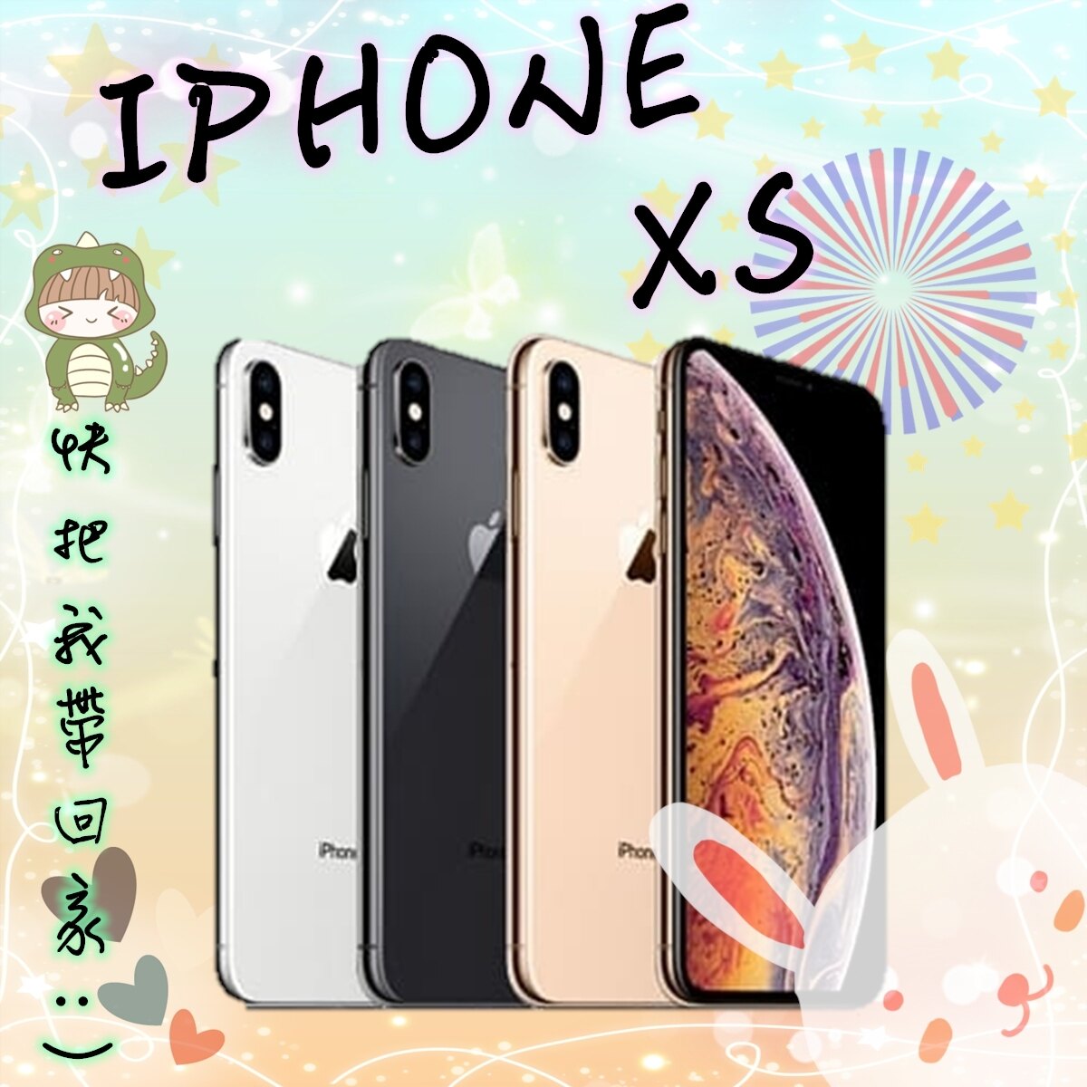 預算不夠可申辦現金分期 月付最低只要2469$