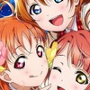 ラブライブシリーズなりきり