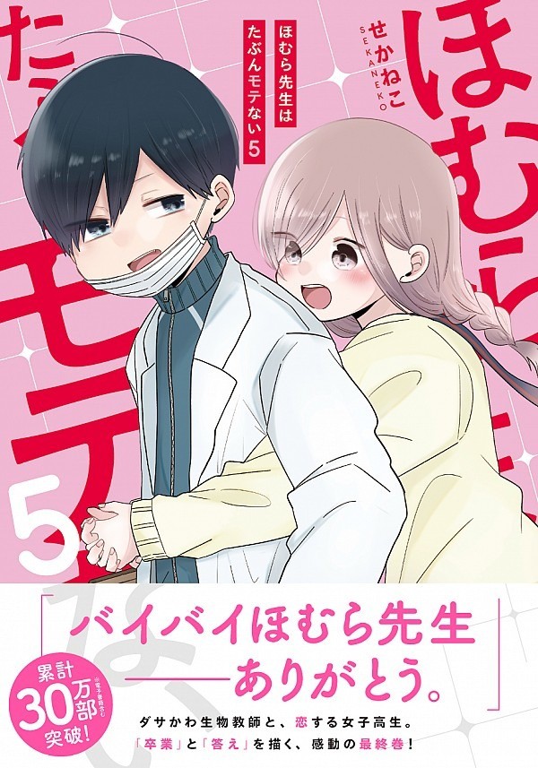86 エイティシックス Tvアニメ第2期は21年10月放送 ティザーpvも公開