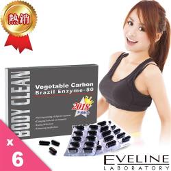 ◎日本天皇御醫久司道夫推薦 全球四百多萬人在食用|◎可促進腸道蠕動、幫助消化|◎從上百種植物中篩選出80種天然酵素商品名稱:新EVELINE巴西酵素順暢組6入品牌:EVELINE類型:窈窕美形食品類型