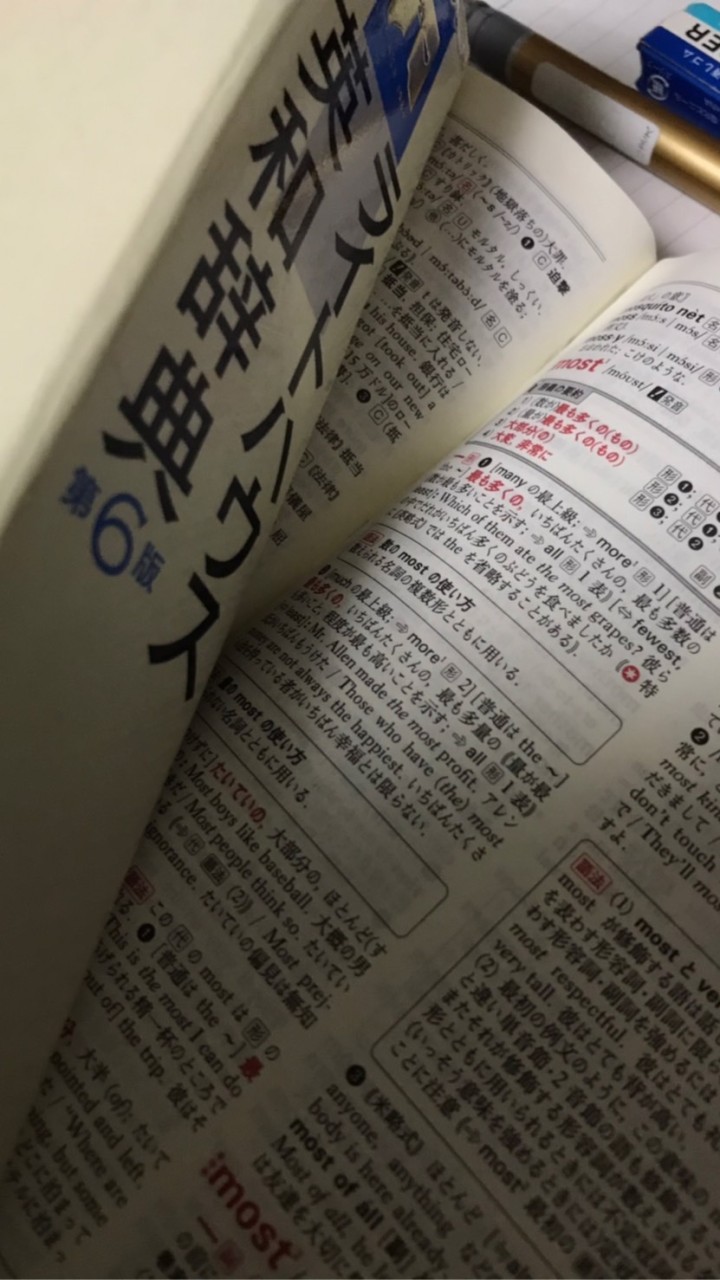 OpenChat 語学たん